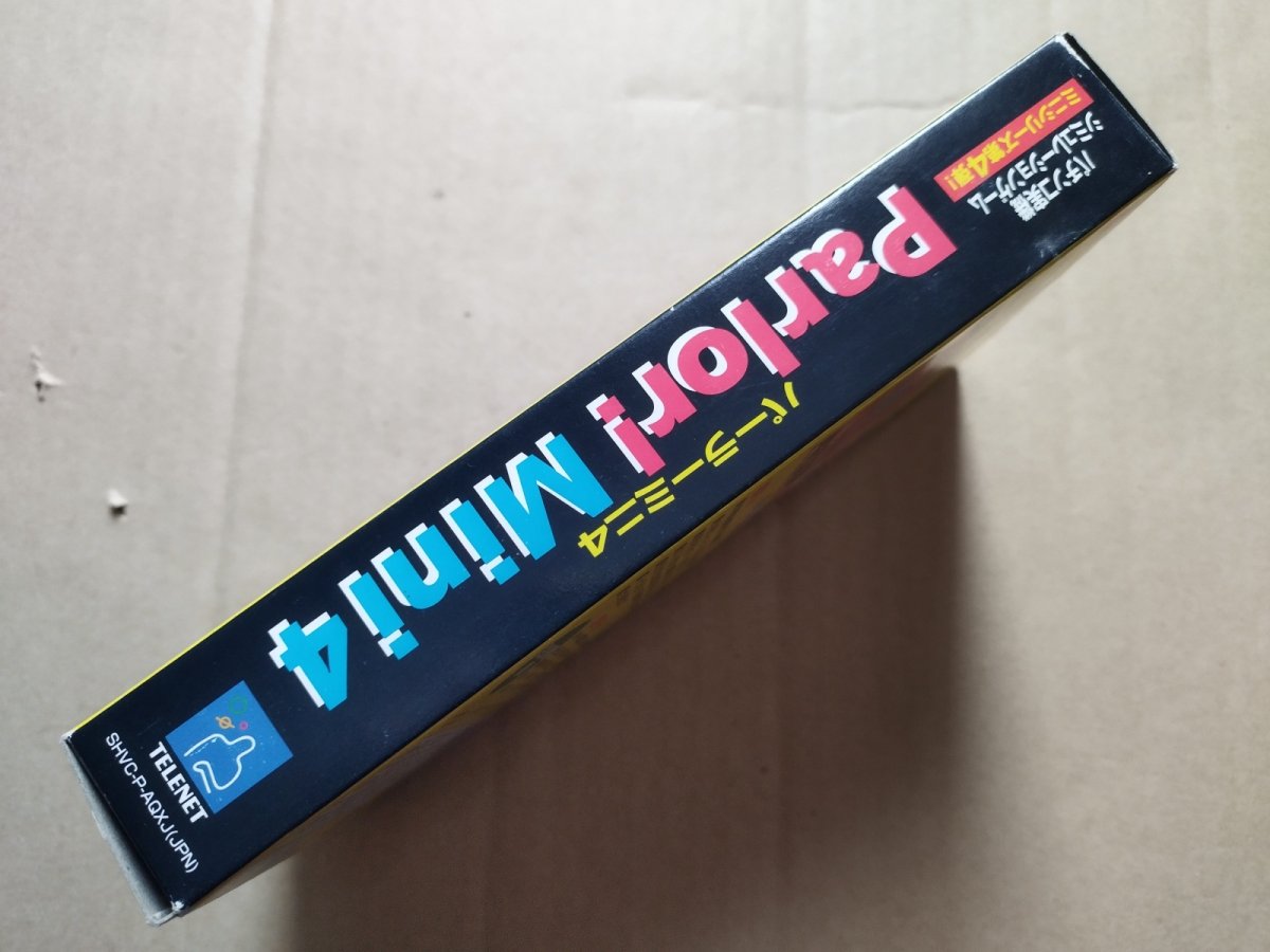 画像2: Parlor!mini4 パーラー!ミニ4 CRアラビアンハーレムEX1 CR大工の源さん　箱説有　SFCスーパーファミコン【9h9】 (2)