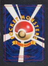 画像2: マチスのエレブー　状態【B】　旧ポケモンカード (2)