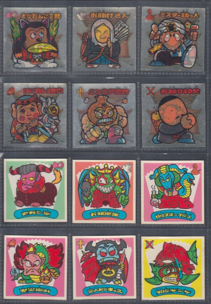 画像3: 1弾ヘッドすくみコンプ　新決戦　状態【B】 (3)