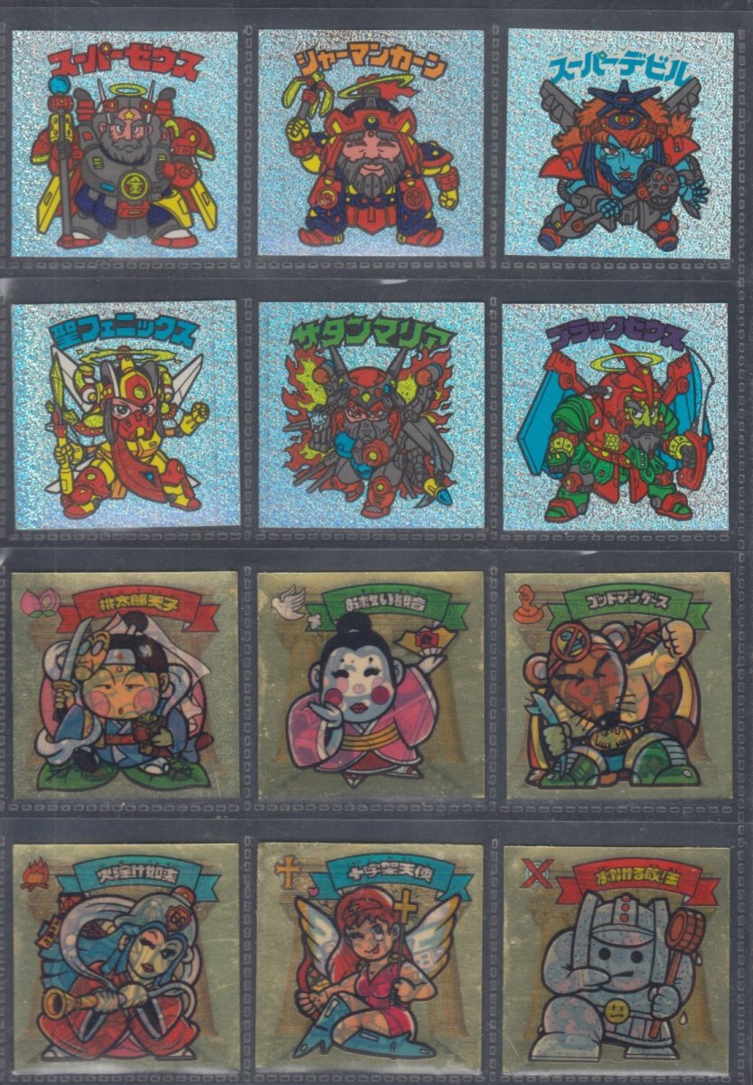 画像1: 1弾ヘッドすくみコンプ　新決戦　状態【B】 (1)