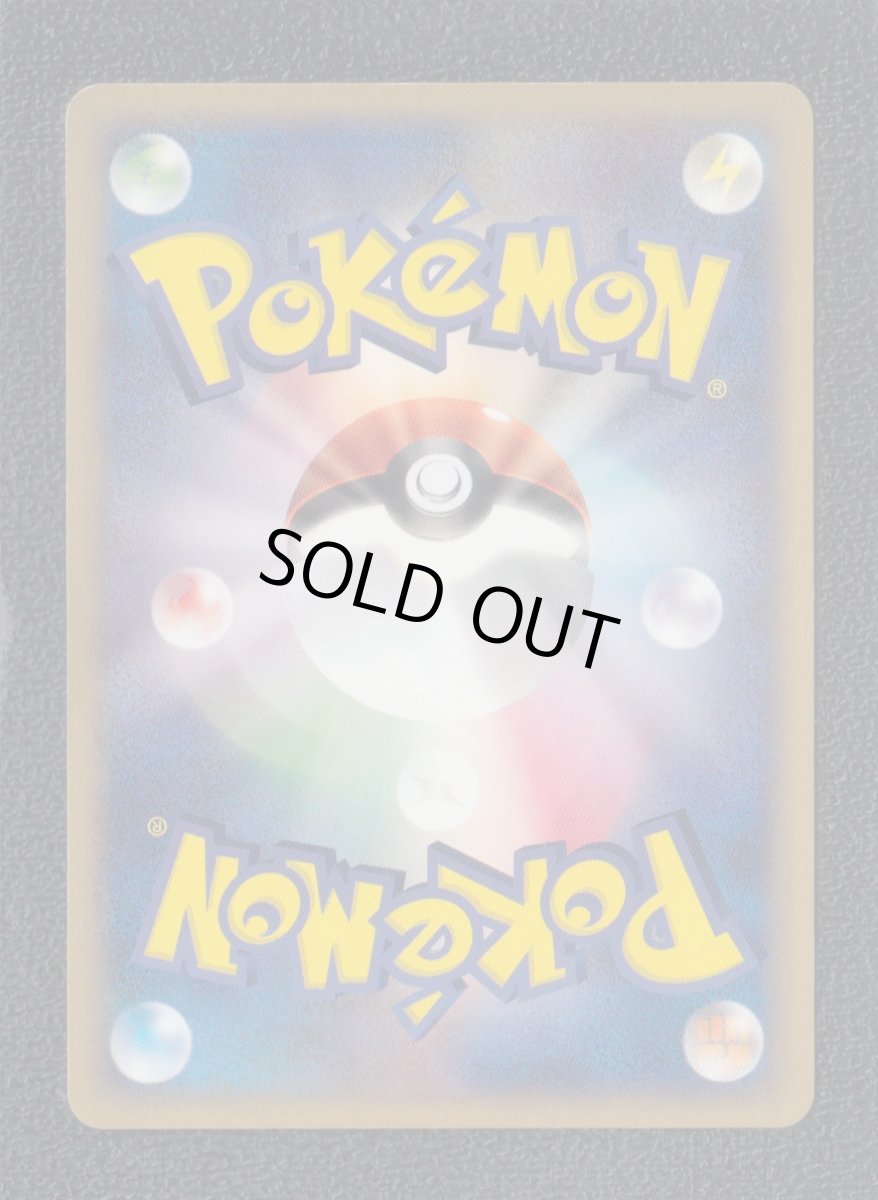 画像2: リングマ　カードe　状態【B】　ポケモンカード (2)