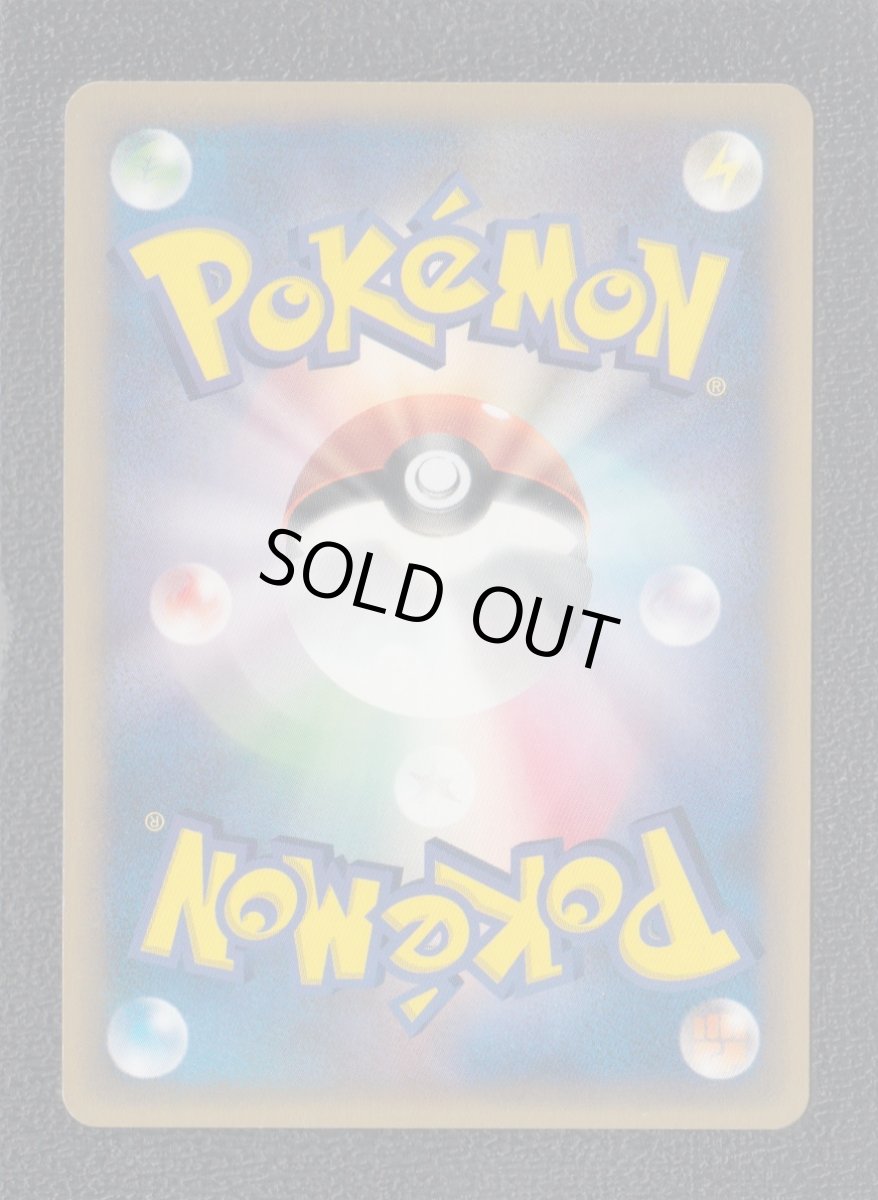 画像2: オクタン　カードe　状態【A】　ポケモンカード (2)