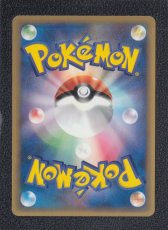 画像2: オクタン　カードe　状態【A】　ポケモンカード (2)