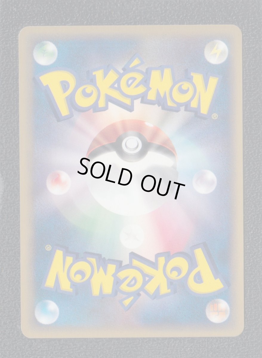 画像2: ヨーギラス　カードe　状態【A】　ポケモンカード (2)