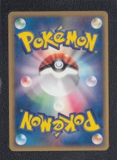 画像2: ヨーギラス　カードe　状態【A】　ポケモンカード (2)