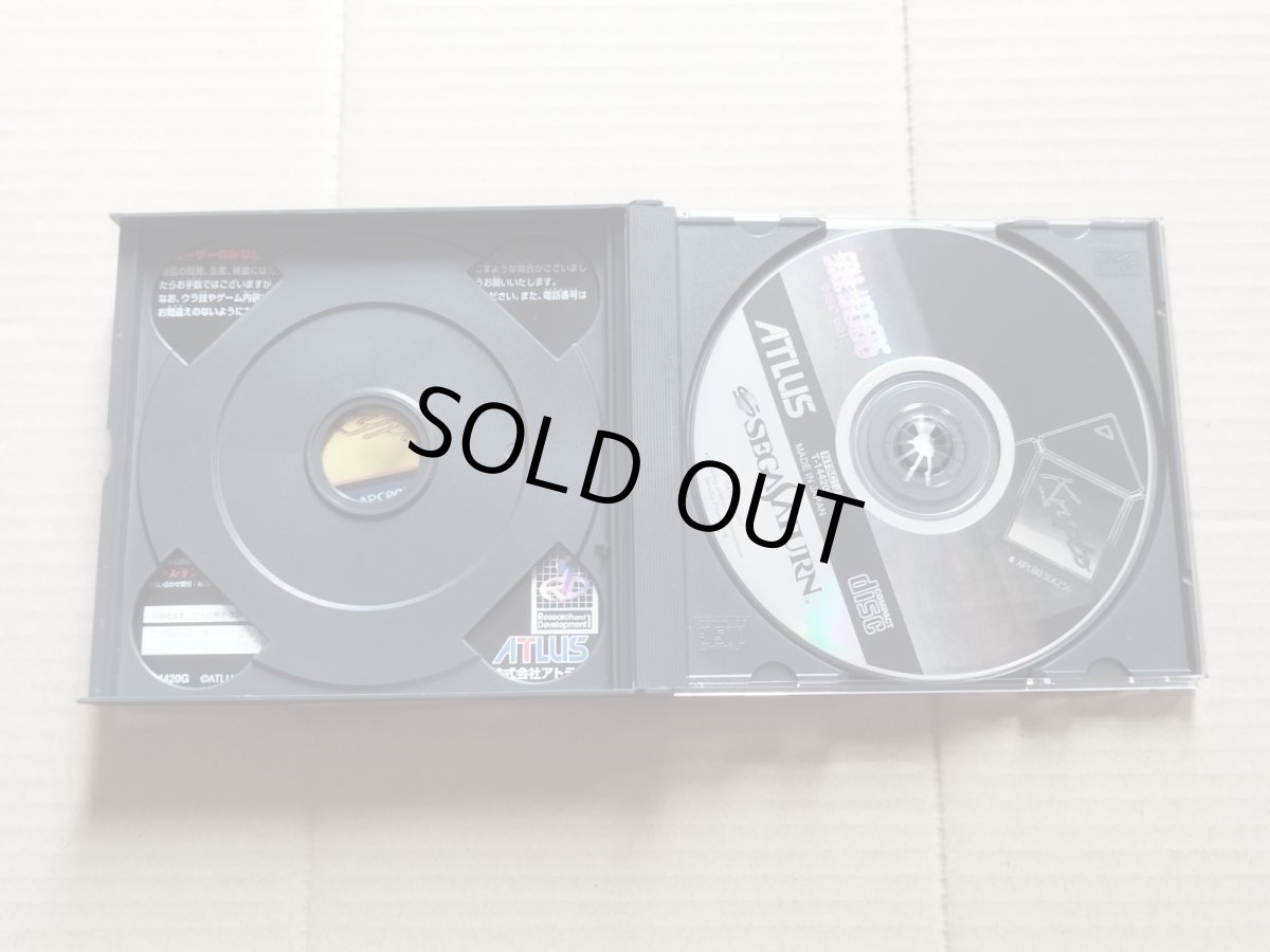 画像6: デビルサマナー ソウルハッカーズ 葉書チラシカード箱説有　SSセガサターン【4h5】 (6)