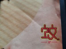 画像3: 【減額品】蚊　箱説有　PS2プレイステーション【7h9】 (3)