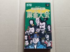 画像1: 麻雀大会　箱説有　SFCスーパーファミコン【9h9】 (1)