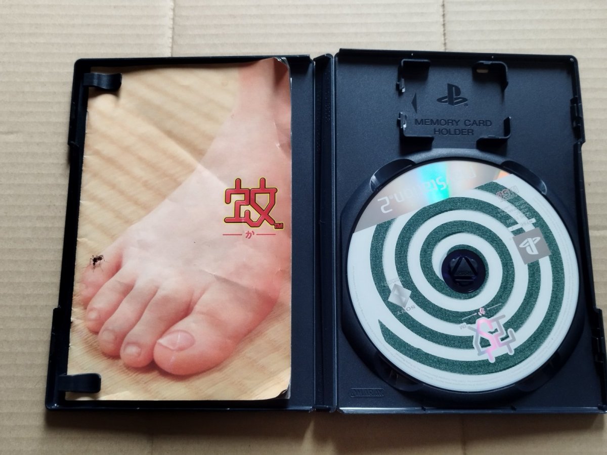 画像2: 【減額品】蚊　箱説有　PS2プレイステーション【7h9】 (2)