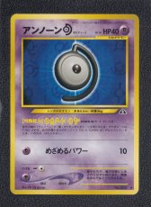 画像1: アンノーンD 　状態【B】　旧ポケモンカード (1)