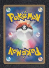 画像2: カブト　カードe　状態【A】　ポケモンカード (2)