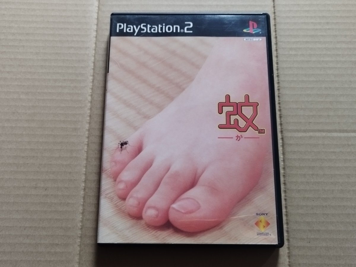 画像1: 【減額品】蚊　箱説有　PS2プレイステーション【7h9】 (1)
