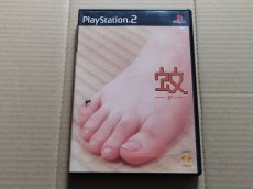 画像1: 【減額品】蚊　箱説有　PS2プレイステーション【7h9】 (1)