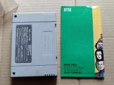 画像4: 麻雀大会　箱説有　SFCスーパーファミコン【9h9】 (4)