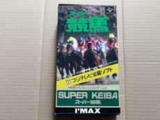 画像1: スーパー競馬　葉書箱説有　SFCスーパーファミコン【9h9】 (1)