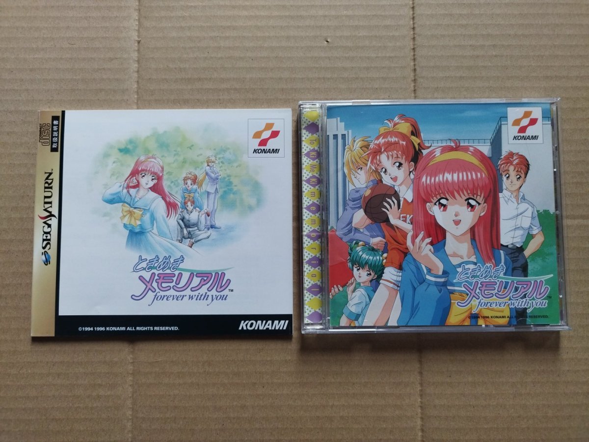 画像3: ときめきメモリアル forever with you　箱説有　SSセガサターン【7m2】 (3)