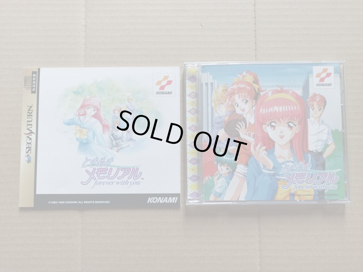画像3: ときめきメモリアル forever with you　箱説有　SSセガサターン【7m2】 (3)