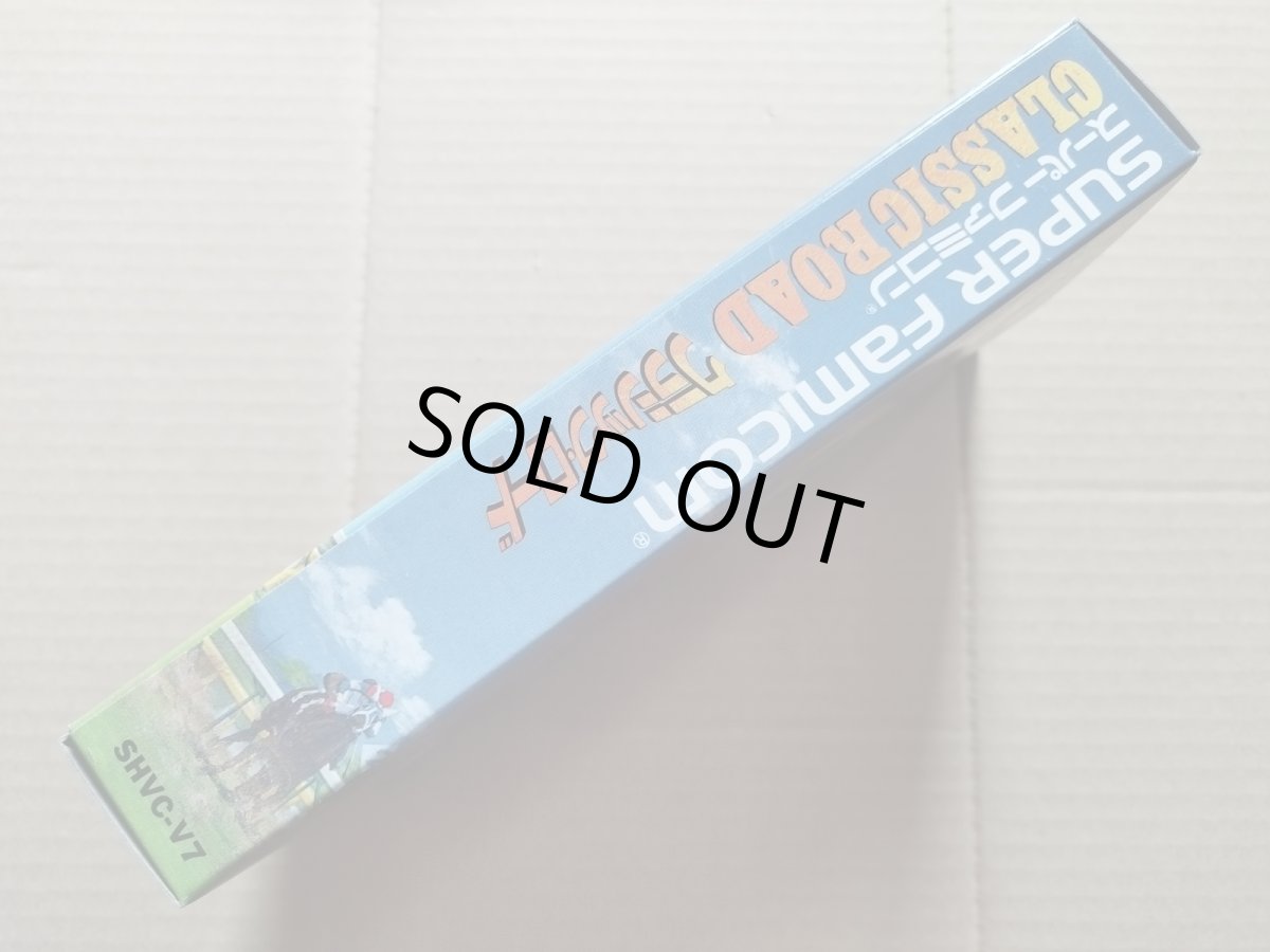 画像4: クラシックロード　新品未使用　SFCスーパーファミコン【9N9】 (4)