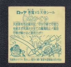 画像2: 愛然かぐや　状態【B】No.4 (2)