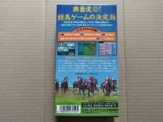 画像3: クラシックロード　新品未使用　SFCスーパーファミコン【9N9】 (3)