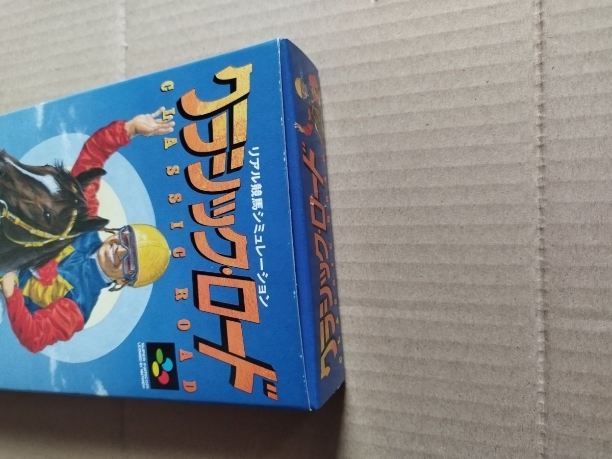 画像5: クラシックロード　新品未使用　SFCスーパーファミコン【9N9】 (5)