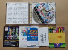 画像4: ときめきメモリアル forever with you　箱説有　SSセガサターン【7m2】 (4)