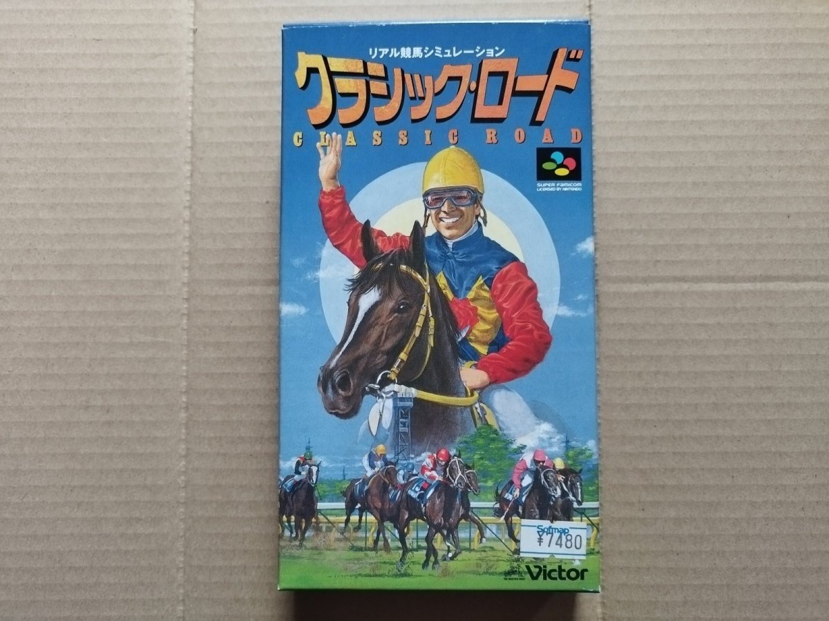 画像1: クラシックロード　新品未使用　SFCスーパーファミコン【9N9】 (1)