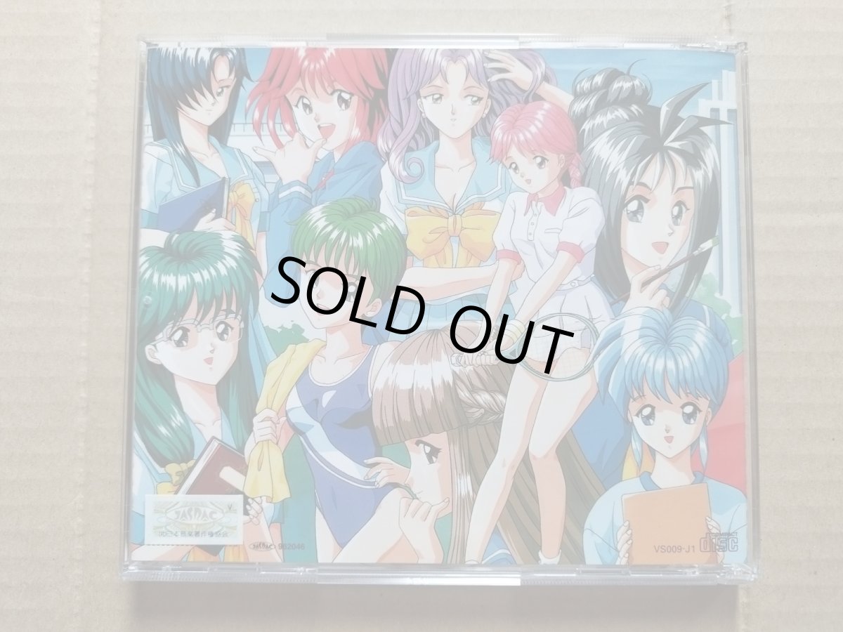 画像5: ときめきメモリアル forever with you　箱説有　SSセガサターン【7m2】 (5)