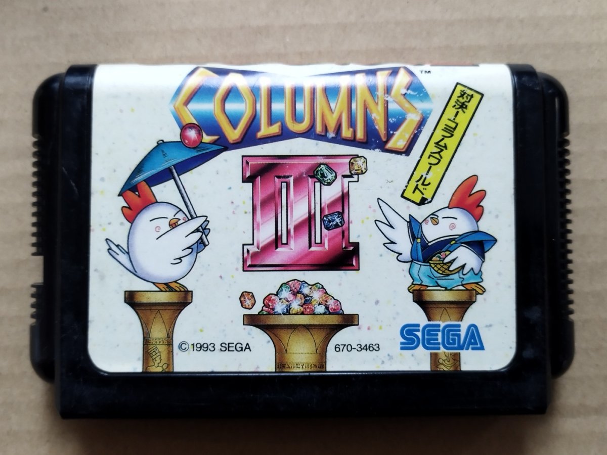 画像1: コラムスIII　箱説無　MDメガドライブ【24】 (1)