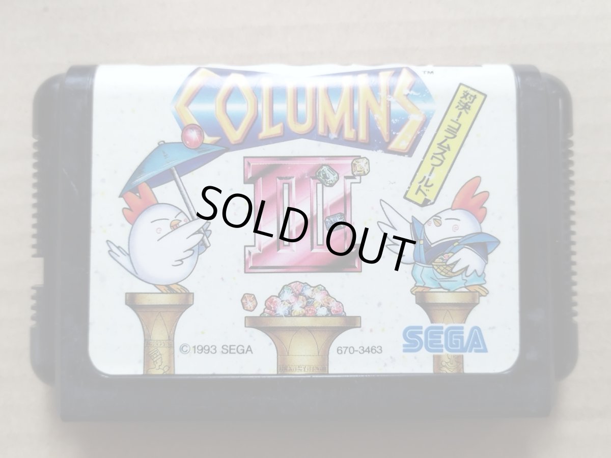 画像1: コラムスIII　箱説無　MDメガドライブ【24】 (1)