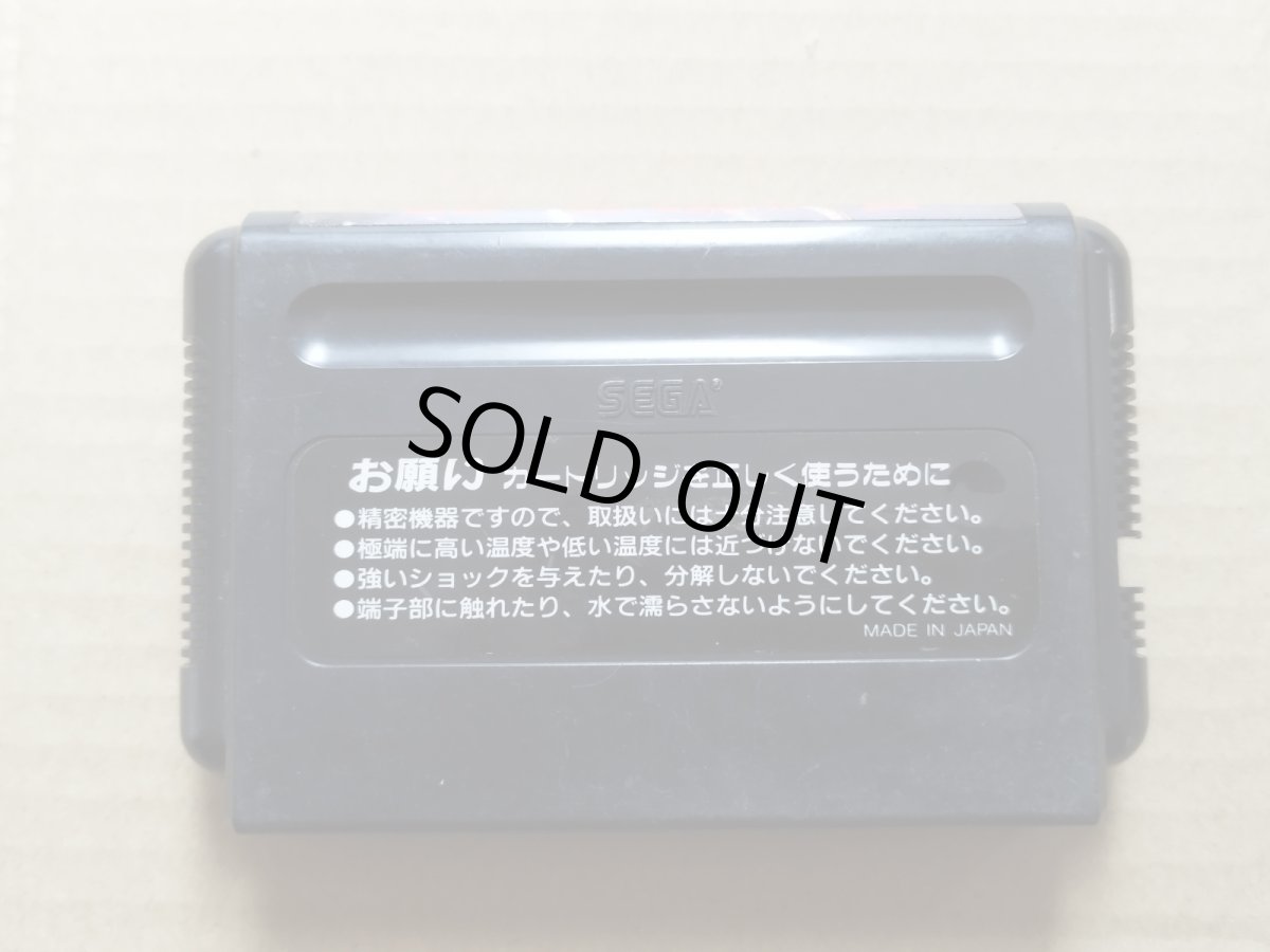 画像3: 【減額品】ゴールデンアックス　箱説無　MDメガドライブ【24】 (3)