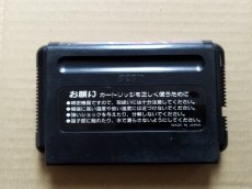 画像3: 【減額品】ゴールデンアックス　箱説無　MDメガドライブ【24】 (3)