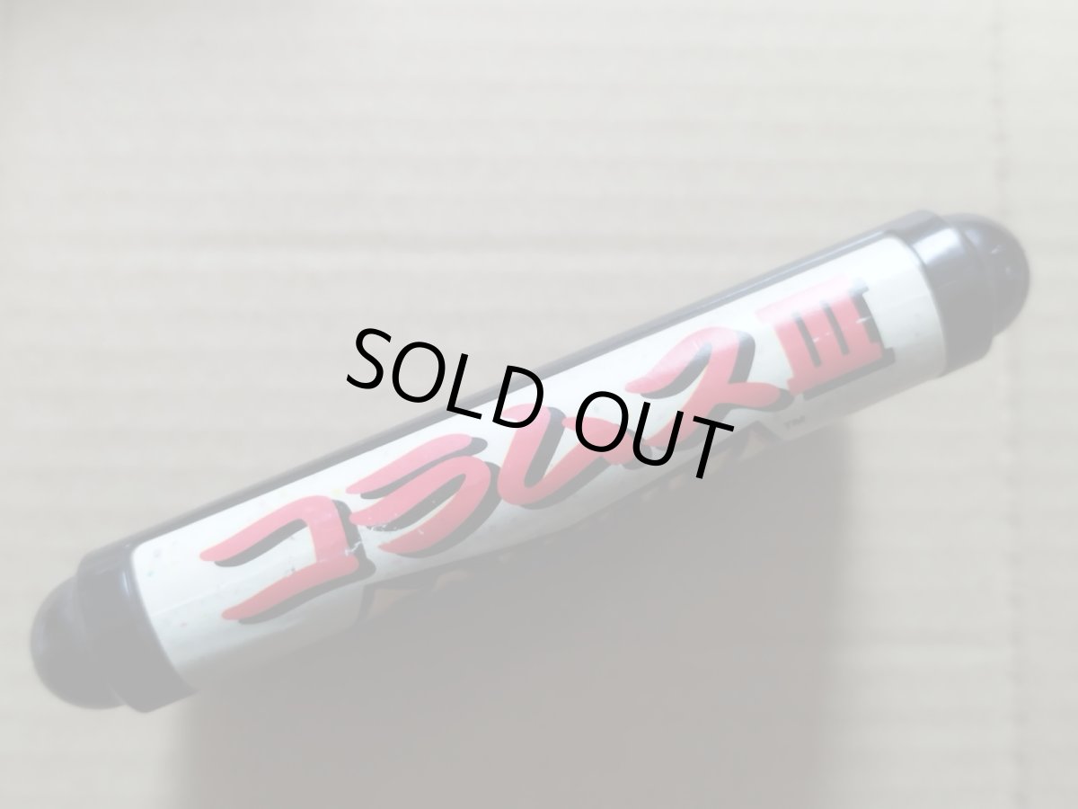 画像2: コラムスIII　箱説無　MDメガドライブ【24】 (2)