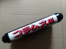 画像2: コラムスIII　箱説無　MDメガドライブ【24】 (2)