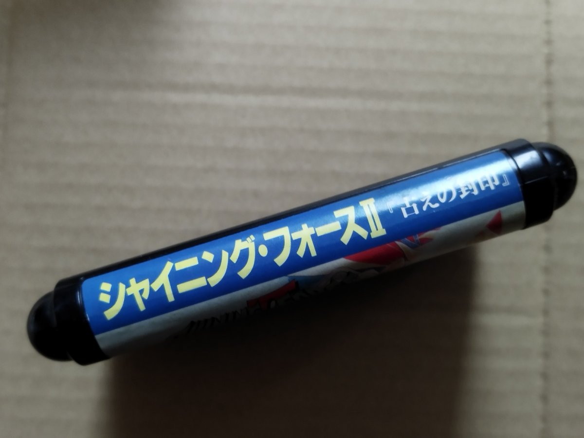 画像2: シャイニングフォースII　古えの封印　箱説無　MDメガドライブ【24】 (2)