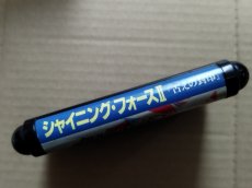 画像2: シャイニングフォースII　古えの封印　箱説無　MDメガドライブ【24】 (2)