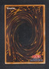 画像2: 青眼の白龍　ウルトラ　状態【B】　遊戯王 (2)