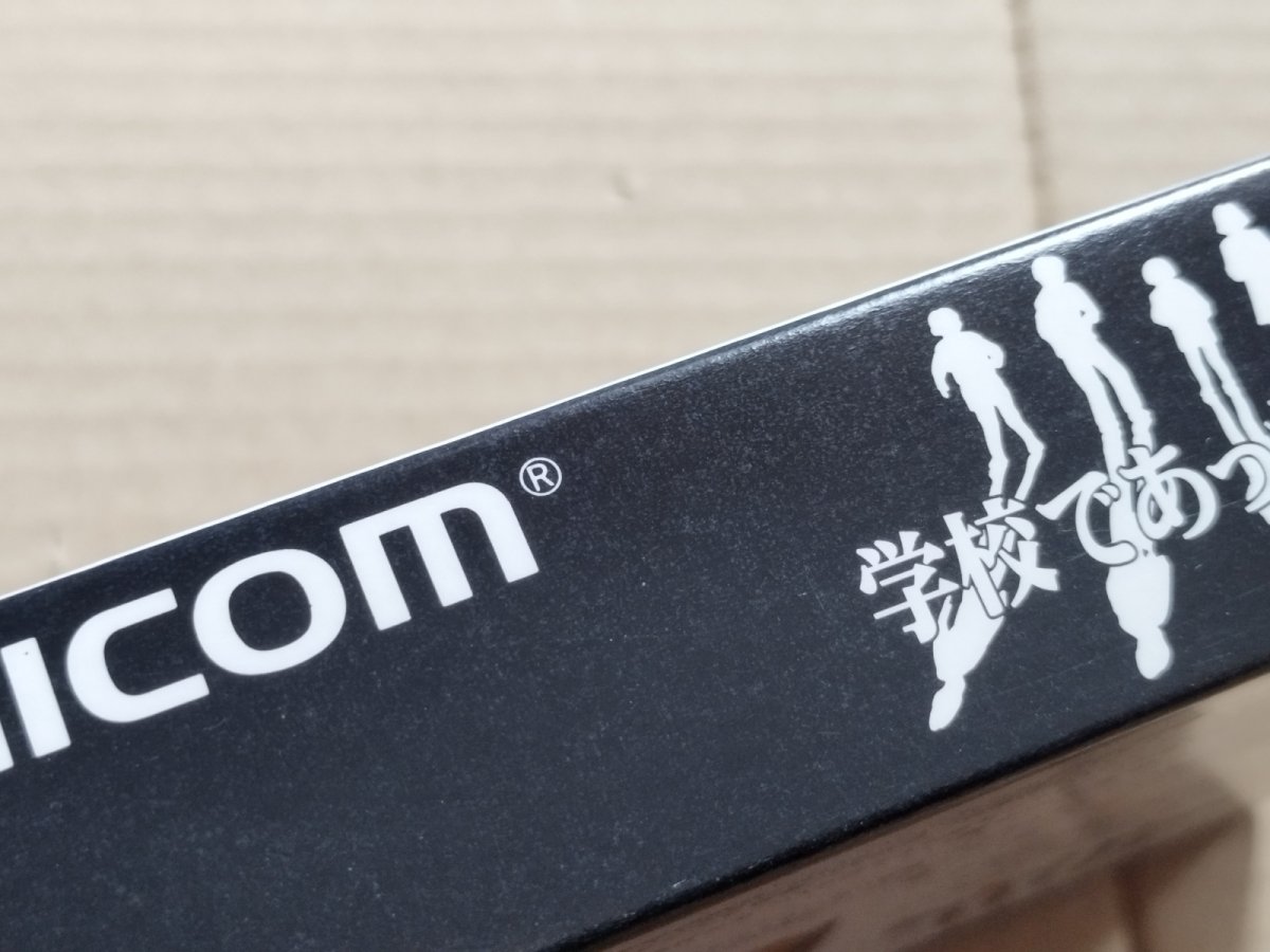 画像3: 学校であった怖い話　葉書箱説有　SFCスーパーファミコン【8m10】 (3)