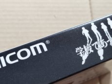 画像3: 学校であった怖い話　葉書箱説有　SFCスーパーファミコン【8m10】 (3)