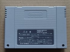 画像3: 【美品評価価格】ドラゴンクエストVI 幻の大地　箱説無　SFCスーパーファミコン【管理8h4】 (3)