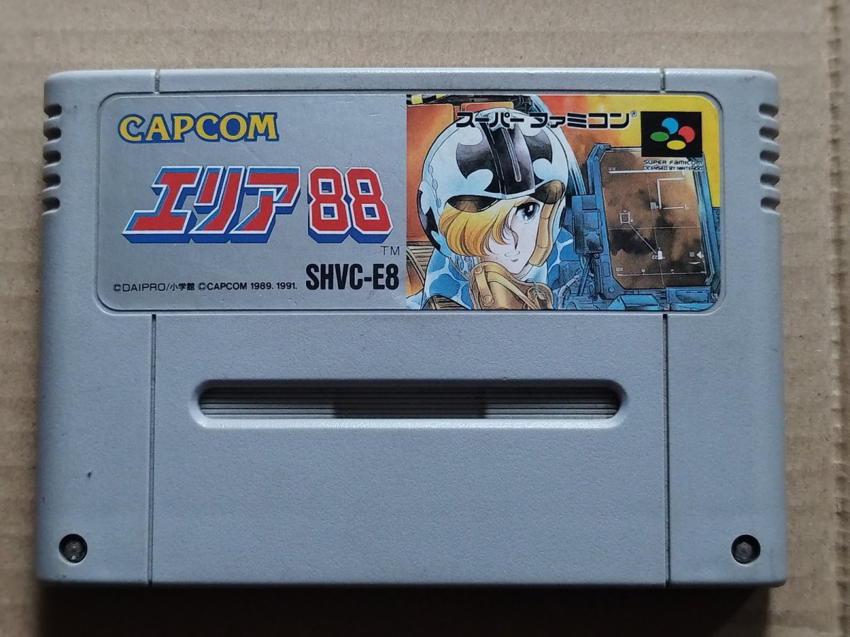 画像1: エリア88　箱説無　SFCスーパーファミコン【10】 (1)