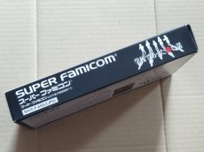画像2: 学校であった怖い話　葉書箱説有　SFCスーパーファミコン【8m10】 (2)