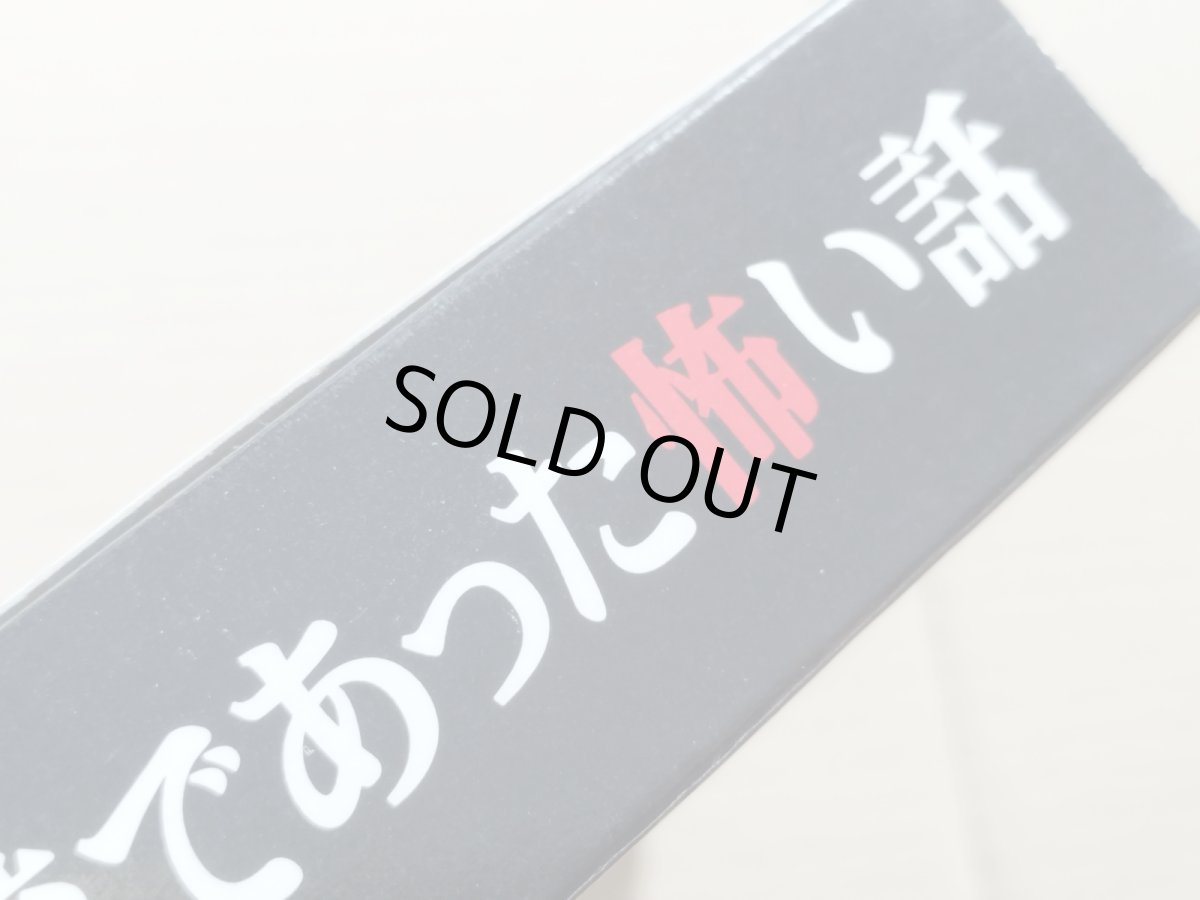 画像10: 学校であった怖い話　葉書箱説有　SFCスーパーファミコン【8m10】 (10)