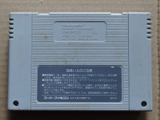 画像2: エリア88　箱説無　SFCスーパーファミコン【10】 (2)