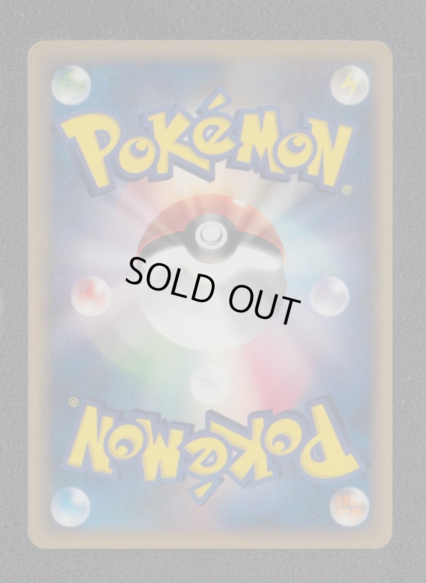 画像2: ロコン　カードe　状態【A】　ポケモンカード (2)