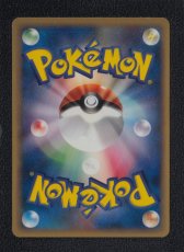 画像2: ロコン　カードe　状態【A】　ポケモンカード (2)