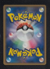 画像2: ドードリオ　カードe　状態【A】　ポケモンカード (2)