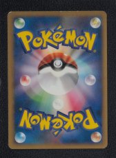 画像2: カクレオン　カードe　状態【B】　ポケモンカード (2)