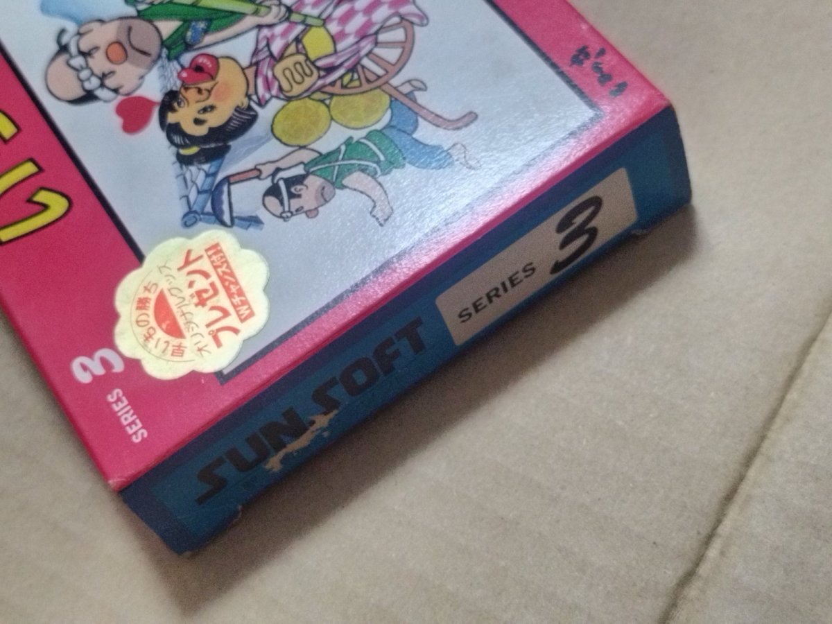 画像11: いっき　箱説有　FCファミコン【5h5】 (11)