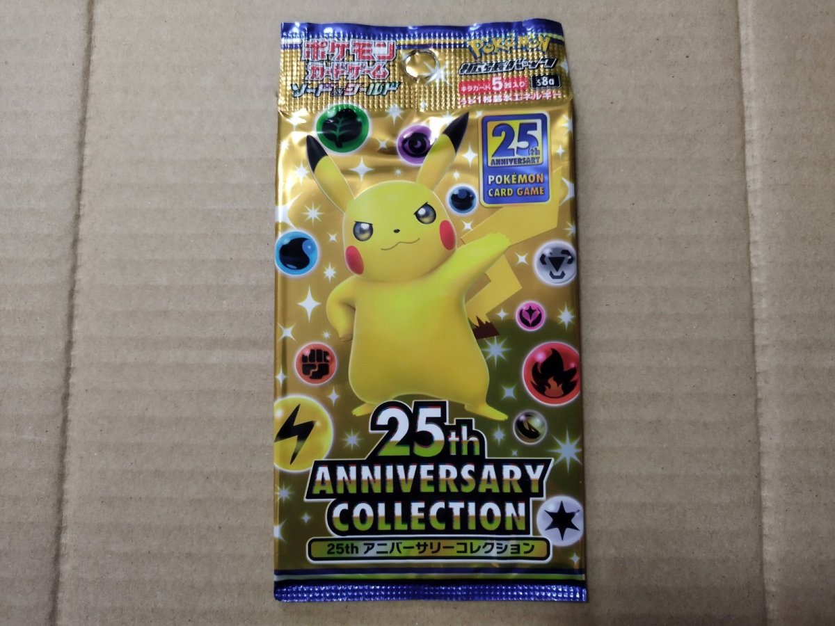 画像1: 25th anniversary　未開封パック　ポケモンカード【7h2】 (1)